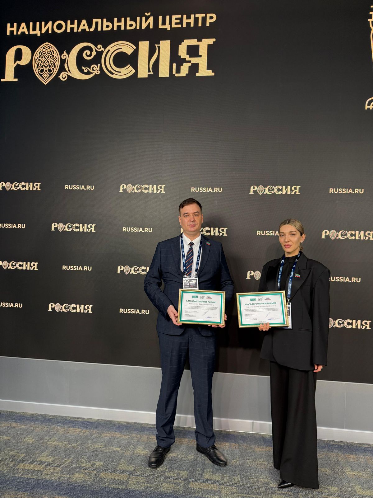 Итоги всероссийского проекта «Хорошие новости»