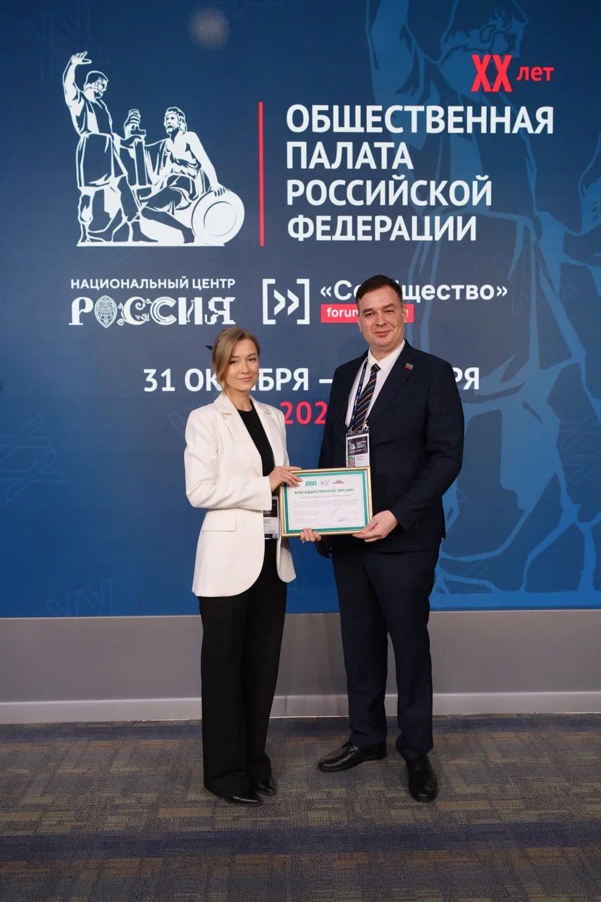 Итоги всероссийского проекта «Хорошие новости»