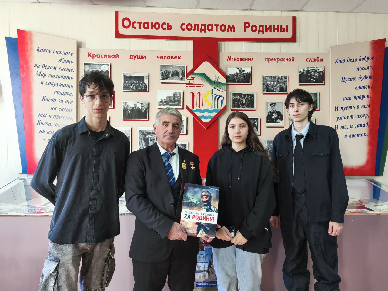 ДРОО «Поддержка курса Главы РД» расширяет патриотическую работу: от школьных музеев до телемостов с Сербией